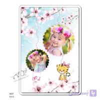 قاب عکس MDF طرح نوروزی T012