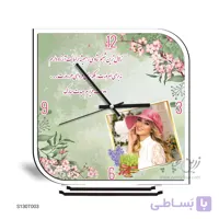 ساعت رومیزی نوروزی مدل S130T003
