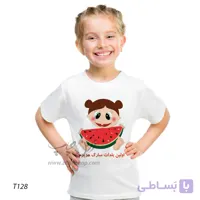 تیشرت بچه گانه یلدا طرح T128 - زرین چاپ