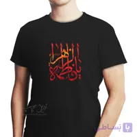 تیشرت مشکی طرح محرم T004