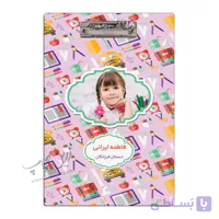 چاپ بر روی تخته‌ شاسی گیره‌دار A5