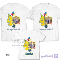 ست سه نفره تیشرت تولد طرح T093