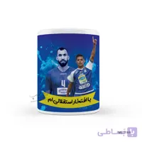 لیوان استقلال طرح MLT169