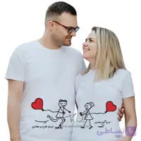 ست دو نفره تیشرت ولنتاین طرح T001