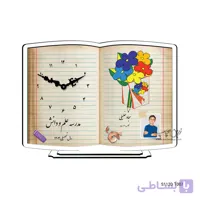 ساعت رومیزی طرح مدرسه S112DT007