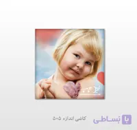 چاپ بر روی کاشی اندازه ۵×۵