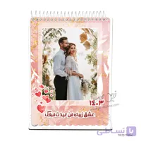 تقویم رومیزی پارچه‌ای طرح نوروز TR107T004