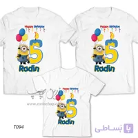 ست سه نفره تیشرت تولد طرح T094