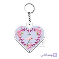 جاکلیدی طرح ولنتاین 004T004
