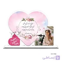 ساعت رومیزی طرح روز مادر S113T005