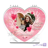 تقویم رومیزی قلبی پارچه‌ای طرح نوروز مدل TR108T003