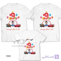 ست سه نفره تیشرت تولد طرح T099