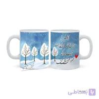 لیوان طرح تولد MLT241