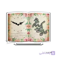 ساعت رومیزی طرح خوشنویسی S112DT001