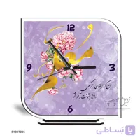 ساعت رومیزی روز معلم مدل S130T005