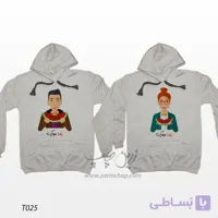 ست دو نفره سویشرت آستین بلند کلاه‌دار (هودی) طرح یلدا T025