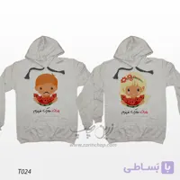 ست دو نفره سویشرت آستین بلند کلاه‌دار (هودی) طرح یلدا T024