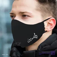 ماسک پارچه‌ای طرح محرم T019