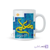 لیوان طرح روز معلم MLT109