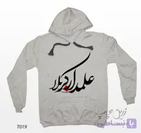 سویشرت آستین بلند کلاه‌دار (هودی) طرح محرم T019