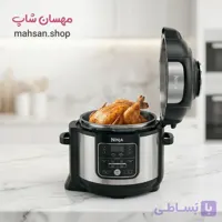 مولتی‌کوکر نینجا ninja مدل OP500