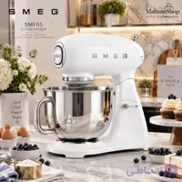 همزن کاسه‌دار اسمگ smeg مدل SMF05