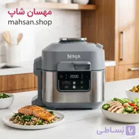 مولتی‌کوکر نینجا ninja مدل ON400
