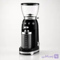 آسیاب قهوه اسمگ smeg مدل CGF03