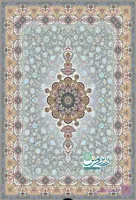 فرش 1200 شانه طرح فرنگیس زرد – تمام نخ اکریلیک