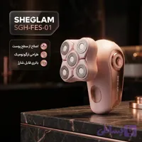 شیور فویلی موی بدن بانوان شیگلم مدل SGH-FES-01 با باتری قابل شارژ و طراحی ارگونومیک