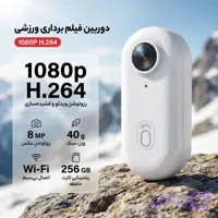 دوربین ورزشی مدل Sport Camer 4K H.264 پک کامل
