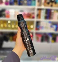 اسپری بدن مردانه ناتوراسی آکوا دی جیو