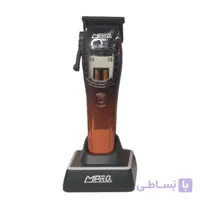 ماشین اصلاح MPRO مدل MP2881