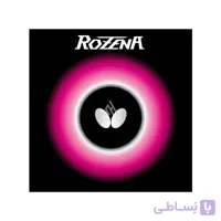 رویه راکت باترفلای روزنا