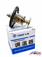 ترموستات ۷۶ درجه مناسب کاپرا ۲ برند TEMB