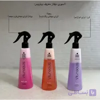 اسپری مو دوفاز ویتروس
