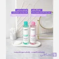 تونر فارابن