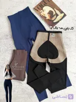 لگ باربی سه رنگ