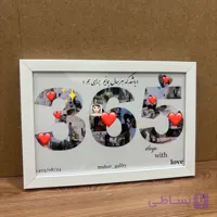 قاب موزیکال عاشقانه با عکس و QR Code یادگاری با تاریخ