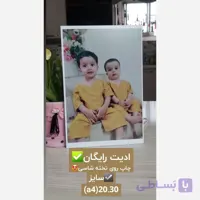 شاسی موزیک اثر انگشت شخصی سازی شده با QR Code چاپ عکس، اثر انگشت و بارکد اختصاصی