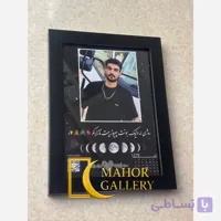 کادو روز مرد قاب موزیکال طرح شیک و خاص سایز انتخابی