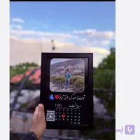 قاب موزیکال عکس و تقویم تولد کادو هدیه تولد