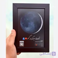 قاب موزیکال دوستت دارم به صد زبان هدیه عاشقانه و متفاوت