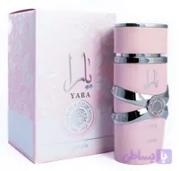 عطر دست ساز لطافه یارا Yara