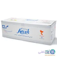 گاز دندانپزشکی کاوه