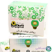 روکش توالت فرنگی پاکنام