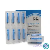 سرنگ آوا AVA لوئرلاک 5 سی‌سی