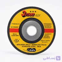 سنگ ساب مینی 3 Stars Flex ساخت اسلوونی (Slovenia)مخصوص استیل و فولاد ضدزنگ (Inox)