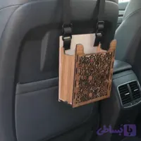 سطل زباله چوبی خودرو
