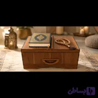 استند قران کشودار (کد E3U55)
